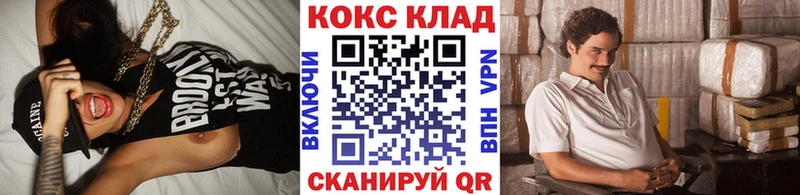 Купить закладки  Сегежа  Cocaine Колумбийский 