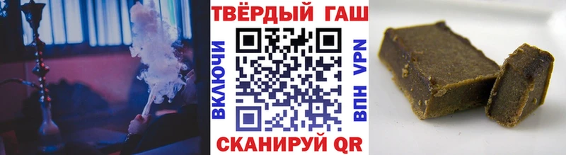 Купить  Сегежа  Гашиш Ice-O-Lator 
