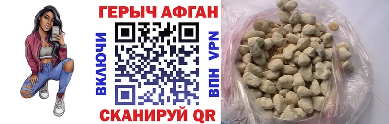 Купить  Сегежа  ГЕРОИН белый 