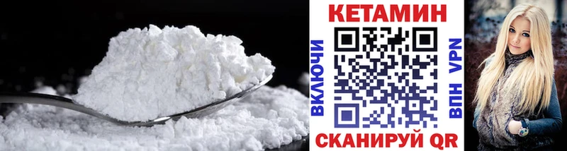 КЕТАМИН ketamine  Купить  Сегежа 
