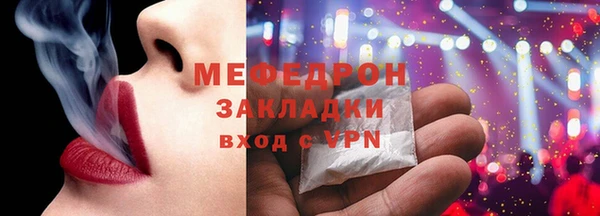 прущие грибы Козельск