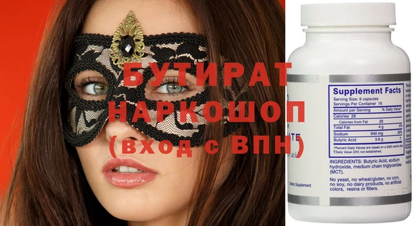 прущие грибы Козельск