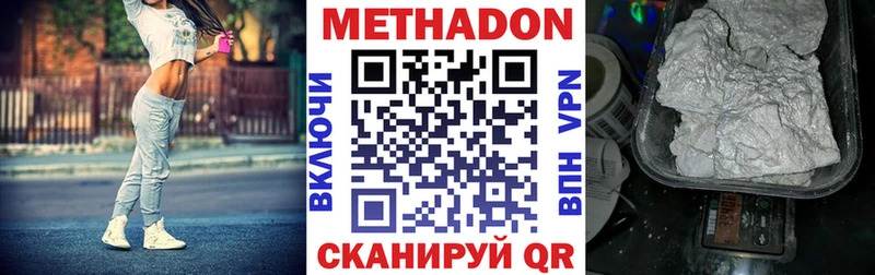Купить  Сегежа  Метадон белоснежный 