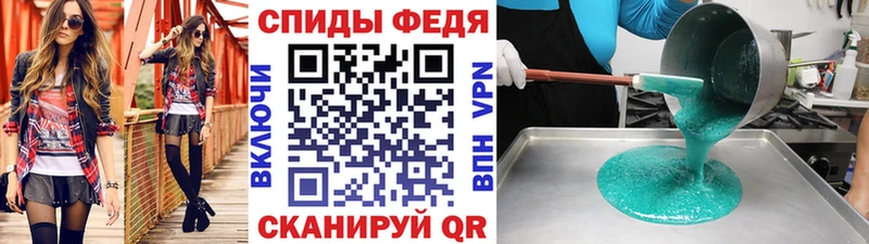 Купить Сегежа МЕТАМФЕТАМИН пудра