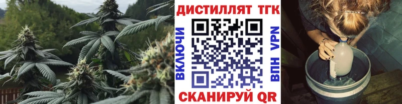 Купить где  Сегежа  ТГК вейп с тгк 
