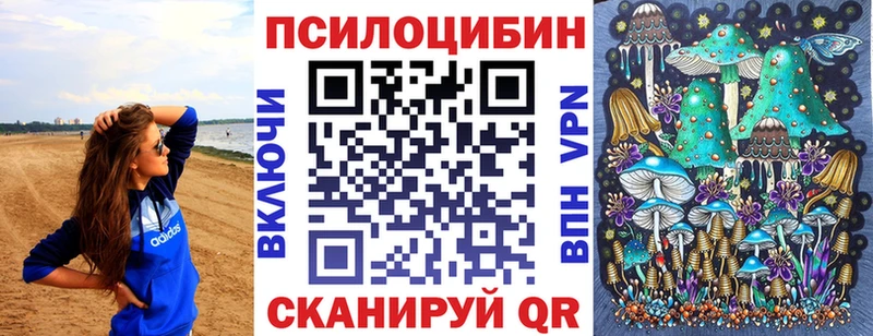 Купить где  Сегежа  Галлюциногенные грибы ЛСД 